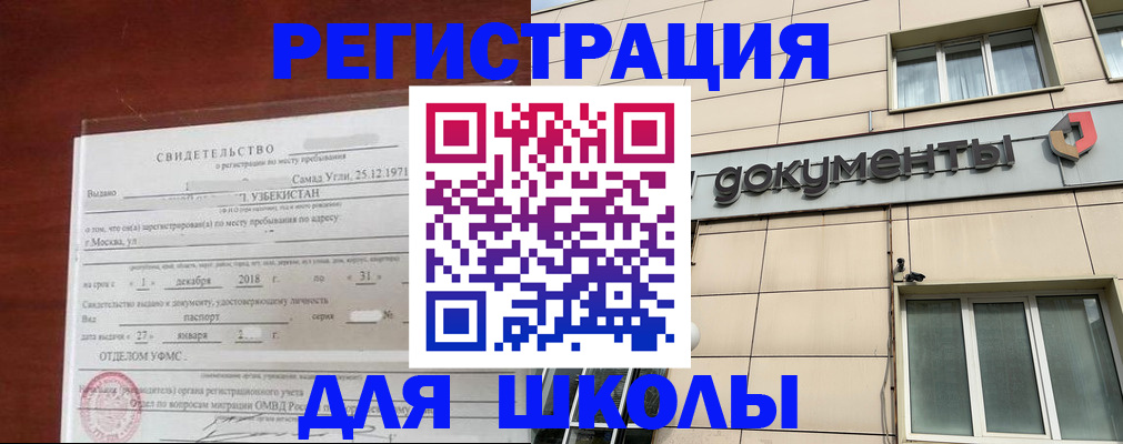 форма 3 в Рошале